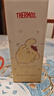 膳魔師（THERMOS）保溫杯咖啡杯316L不銹鋼水杯男女士學(xué)生便攜杯子生日禮物TEME 布丁狗 400ml 附帶杯套 曬單實(shí)拍圖