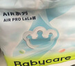 babycare Air pro拉拉褲加量裝XXXL60片(>17kg) 嬰兒尿不濕夏日超薄透氣 曬單實拍圖