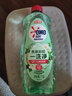 奧妙大桶酵素餐具凈洗潔精 橙花小青柑 1kg*2 4斤裝 1泵1補去鍋具焦糊 曬單實拍圖