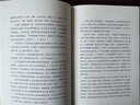 王陽明心學（新版）發(fā)書評贏免單 曬單實拍圖