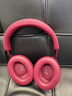 BOSE【15%全國(guó)國(guó)家補(bǔ)貼】QuietComfort Ultra二代頭戴式無線藍(lán)牙運(yùn)動(dòng)耳機(jī)主動(dòng)降噪生日禮物 【15%全國(guó)補(bǔ)貼】絳梅紫 曬單實(shí)拍圖