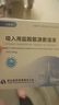 [銀谷] 吸入用鹽酸氨溴索溶液2ml:15mg*10支/盒 家庭YAO常備 曬單實(shí)拍圖