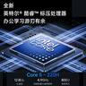 小米筆記本電腦【國家補(bǔ)貼20%】紅米REDMI Book 16 2025輕薄本高性能13代酷睿 32G 1T新品上市 曬單實(shí)拍圖