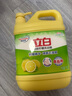 立白檸檬洗潔精1kg桶果蔬清洗快速去油洗A類食品用洗滌劑洗碗液洗滌靈 曬單實拍圖