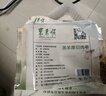 東來(lái)順 內(nèi)蒙古羔羊原切肉卷凈重1.8斤 火鍋羊肉片 清真中華老字號(hào) 曬單實(shí)拍圖