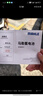 馬勒（MAHLE）汽車電瓶蓄電池55D26L適配中華駿捷哈弗H6鈴木天語(yǔ)SX4 曬單實(shí)拍圖
