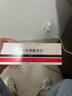 【原研進(jìn)口】美能 復方甘草酸苷片 100片/盒 科學(xué)保肝護肝片劑 曬單實(shí)拍圖
