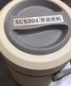 京東京造 保溫飯盒 保溫桶上班族304不銹鋼小學(xué)生帶蓋餐盒三層2L 配保溫袋 曬單實拍圖