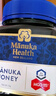 蜜紐康（Manuka Health）麥盧卡蜂蜜(MGO573+)(UMF16+)500g花蜜新西蘭原裝進(jìn)口 曬單實(shí)拍圖