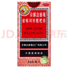 【常備安心】京都念慈庵 蜜煉川貝枇杷膏 300ml 潤肺化痰 止咳平喘 護(hù)喉利咽 生津補(bǔ)氣 調(diào)心降火 曬單實(shí)拍圖
