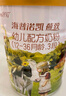 海普諾凱1897荷致荷蘭優(yōu)質(zhì)奶源幼兒配方奶粉3段860g(12-36月齡)【HMOs】 曬單實(shí)拍圖