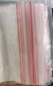 京惠思創(chuàng)自封袋9號分裝食品PE密封袋透明密實(shí)袋封口袋保鮮包裝袋 200只 曬單實(shí)拍圖