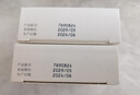 【原研進(jìn)口】金納多 銀杏葉提取物片 40mg*60片/盒 曬單實(shí)拍圖