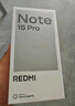小米（MI）REDMI Note15 Pro 天璣7400-Ultra 7000mAh 龍晶玻璃十倍抗摔 IP68 8+256 天青藍(lán) 紅米 5G手機(jī) 曬單實(shí)拍圖