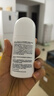 日本叮叮清涼止癢滾珠液50ml 兒童蚊蟲(chóng)叮咬速效止癢舒緩消包消腫全家適用 曬單實(shí)拍圖
