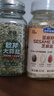 加點(diǎn)滋味亞麻籽芝麻鹽80g高鈣高膳食纖維百搭涼拌菜調(diào)料拌面奇亞籽低鈉鹽 曬單實(shí)拍圖