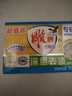 雕牌 透明皂 凈爽青檸香 228g*2塊 深層去漬 輕松去污 易漂易清 曬單實拍圖