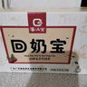 廣濟堂回奶寶回奶茶山楂炒麥芽茶大麥茶可搭芒硝回奶斷奶退奶寶媽神器 曬單實(shí)拍圖