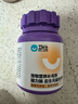 衛仕 貓力腸片 貓咪益生菌 衛士腸胃寶 貓用益生菌軟便嘔吐通便臭口臭 貓力腸200片 曬單實(shí)拍圖