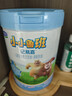君樂(lè )寶（JUNLEBAO）小小魯班兒童配方奶粉4段關(guān)注腦動(dòng)力800g 添加PS+DHA 曬單實(shí)拍圖