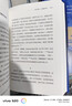 好望角系列叢書(shū)·重新發(fā)現美國：原住民與美國歷史的解構（上下冊） 曬單實(shí)拍圖