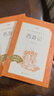 西游記吳承恩 語文閱讀推薦叢書 七年級上初一初中必讀教材快樂讀書吧五年級下必讀中小學(xué)生閱讀指導(dǎo)目錄初中學(xué)生課外閱讀暑期閱讀人民文學(xué)出版社 曬單實拍圖