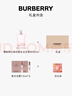 博柏利（BURBERRY）紅粉戀歌女香水禮盒(50ml+1.5ml*2+沐浴球*1) 生日七夕情人節(jié)禮物 曬單實拍圖