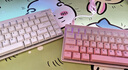 邁從（MCHOSE）Ace 68 Air磁軸鍵盤(pán) RT電競游戲客制化機械有線(xiàn)連接全鍵熱插拔泰山磁軸GT雙驅動(dòng)無(wú)畏契約 Ace 68 Air超競版 霧桃漸變 泰山磁軸GT 曬單實(shí)拍圖