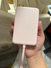 小米（MI）【3C認(rèn)證】小米磁吸自帶線充電寶 10000 33W 粉色有線無線自在充電 iPhone安卓可用可上飛機(jī)/火車 曬單實(shí)拍圖