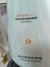 OPOSi青少年防曬霜50+寶寶嬰幼噴霧高倍防曬防水汗紫外線(xiàn)戶(hù)外軍訓男女 曬單實(shí)拍圖