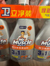 威猛先生（Mr Muscle）廚衛三合一去油污抑霉菌除皂垢多功能清潔劑  500g*3瓶 元氣檸檬 曬單實(shí)拍圖