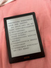 BOOX文石 Poke6黑色 6英寸小屏電子書(shū)閱讀器 墨水屏平板電子書(shū)電紙書(shū)電子紙 平板電腦辦公本 國家補貼 曬單實(shí)拍圖