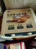 【無(wú)抗】七鮮 臻心柴雞蛋20枚1kg 曬單實(shí)拍圖