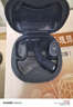 漫步者（EDIFIER）Comfo Solo開放式真無線藍(lán)牙耳機(jī) 不入耳 運(yùn)動(dòng)跑步耳機(jī) 掛耳式藍(lán)牙耳機(jī) 碧落藍(lán) 曬單實(shí)拍圖