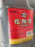 古越龍山黃酒紹興黃酒3L桶裝花雕酒糯米酒老酒半干型加飯酒可做料酒調味酒 3L 1桶 曬單實(shí)拍圖