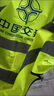 奧圣蔻中國交建工作服 反光安全背心工人熒光馬甲施工環(huán)衛工作服定制反 中國交建交通反光條馬甲【熒光綠 均碼 建議120斤-165斤 曬單實(shí)拍圖