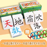 2025新版小學(xué)生字卡片一年級上冊下冊識字寫(xiě)字生字認字卡片全套人教版語(yǔ)文教材課本同步配套學(xué)認字寫(xiě)字無(wú)圖識字卡基礎漢字拼音練習20以?xún)燃訙p法口算題卡片生字預習卡 【一年級上下冊690張】同步識字卡 曬單實(shí)拍圖