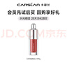 卡姿蘭（Carslan）輕吻唇釉口紅有色唇膏花卉潤唇膏滋潤改善唇紋生日禮物送女生閨蜜 精華唇蜜G104蜜梨紅【1g】 曬單實拍圖