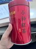 福茗源四大紅茶500g 2025新茶金駿眉滇紅小種紅茶祁紅茶葉禮盒中秋禮品 曬單實(shí)拍圖
