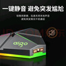 愛(ài)國(guó)者（aigo）K4桌面電腦會(huì)議麥克風(fēng)360°全向收音升級(jí)智能降噪話筒一鍵靜音USB口鐵灰色 曬單實(shí)拍圖