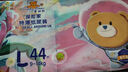 泰迪熊（Teddy Bear）探險家特薄紙尿褲XL36片(12-17kg)嬰兒寶寶尿不濕超薄透氣 曬單實(shí)拍圖