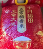 十月稻田 特等五常大米 綠色食品 10斤(官方溯源 原糧稻花香2號 特級大米) 曬單實(shí)拍圖