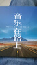 慧多多車載u盤歌曲音樂無(wú)損高音質(zhì)2025立體環(huán)繞最網(wǎng)紅火新原裝正版優(yōu)盤 曬單實(shí)拍圖