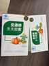 御芝林變通牌天天膠囊60粒裝果蔬通便潤滑腸道便秘者針對大便干時間長 曬單實拍圖