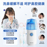 朔茂（sonmol）洗鼻器 兒童電動(dòng)噴霧生理海鹽水霧化鼻炎鼻腔沖洗器 MFNI-06EA/EB 曬單實(shí)拍圖
