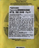 春雨（Papa recipe）黃色經(jīng)典款蜂蜜補水面膜6片 深層保濕七夕節禮物送女生 曬單實(shí)拍圖