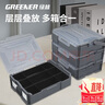 綠林（GREENER）收納盒多功能塑料五金工具零件盒家用整理箱批頭小螺絲配件 曬單實拍圖