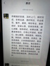 小米米家【新品首發(fā)】12公斤大容量直驅(qū)洗烘一體全自動(dòng)洗衣機(jī) 高溫蒸汽除菌螨 1.2超高洗凈比 智能烘干 曬單實(shí)拍圖