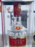 五糧液 普五八代 濃香型白酒 52度 500ml 單瓶 新老包裝隨機(jī) 官方授權(quán) 曬單實(shí)拍圖