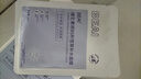 BEAIB5積雪草補(bǔ)水面膜保濕曬后修復(fù)敏感肌去黃提亮抗皺緊致熬夜男女士 曬單實(shí)拍圖
